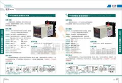 聚信品牌 湖南聚信工业技术有限公司