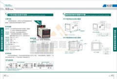 聚信品牌 湖南聚信工业技术有限公司